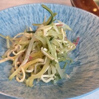 CINA New Modern Chinese - 