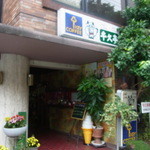 牛久亭 - お店の玄関
