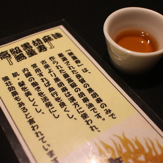 ≪We are particular about the ingredients≫ We use the highest grade black sesame oil ``Muryoju''.