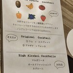 ローズガーデン - 