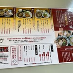 旭川大吉ラーメン - 