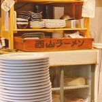 お好み酒場 へらへら - 