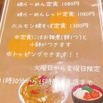 お好み酒場 へらへら - 