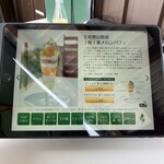 観音山フルーツパーラー - 