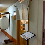 麺や小とり東梅田 - 