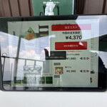 観音山フルーツパーラー - 