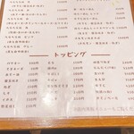 お好み酒場 へらへら - 