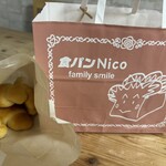 食パン Nico 西宮本店 - 