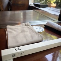 鉄板焼き 大和 - 