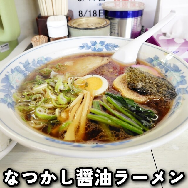 Tokuichi Ryu photo 3