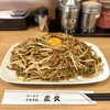 三久 - 料理写真:・生玉子入り大盛りやきそば 1,200円/税込