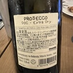 ピッツエリア エ トラットリア ダ イーサ - メニューに載っていないスパークリング