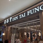 DIN TAI FUNG - 
