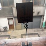 オンサヤ コーヒー 奉還町本店 - 