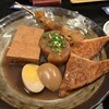 一滴八銭屋 新宿本店
