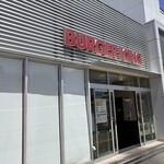 バーガーキング - 