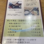 十割そば 古賀 - 