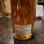 バー エイジング - ロングモーン2007