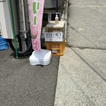 観音山フルーツパーラー - 