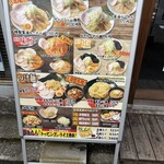 二代目 五衛門 - 