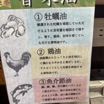 二代目 五衛門 - 