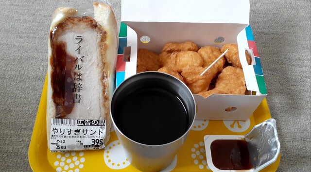 週末びっくり市 酒田店 - 東酒田（その他）の写真