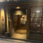 水産卸直営酒場 ぎんりん - 