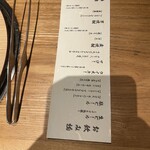 北新地 肉料理 名門 - 