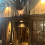 水産卸直営酒場 ぎんりん - 