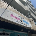 麺屋 おおやま - 