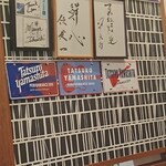 きしめん専門店 いこま - 