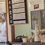 きしめん専門店 いこま - 