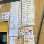 そば処 たかさか - 