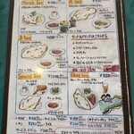 ガラムマサラ - 