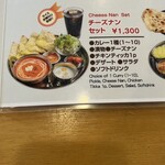 ASIAN RESTAURANT SAGARMATHA - 