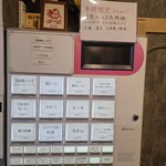 らーめんMAIKAGURA - 