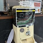 らーめん樹希 - 