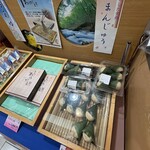 小ざくらや一清 - 
