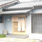 Kinari - 入り口