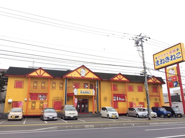 スイーツカラオケまねきねこ 手稲 その他 食べログ