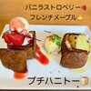 カラオケパセラ 横浜関内店