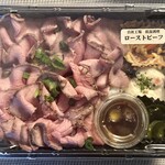 築地近江屋 白河工房 - 