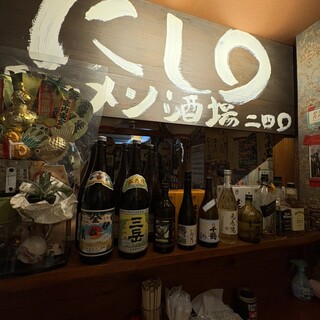 ラーメン酒場 にし〇_1