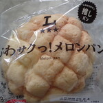 LAWSON - 料理写真: