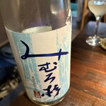 炭火焼肉 ホルモン にく式 - みむろ杉　夏純