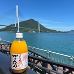 道の駅 多々羅しまなみ公園 - 