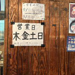 麺屋たつみ 喜心 - 