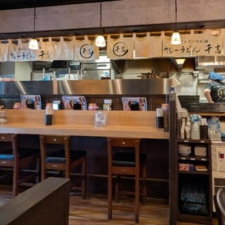 カレーうどん千吉_2