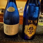 こきゅう 別邸 - 