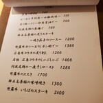 こきゅう 別邸 - 